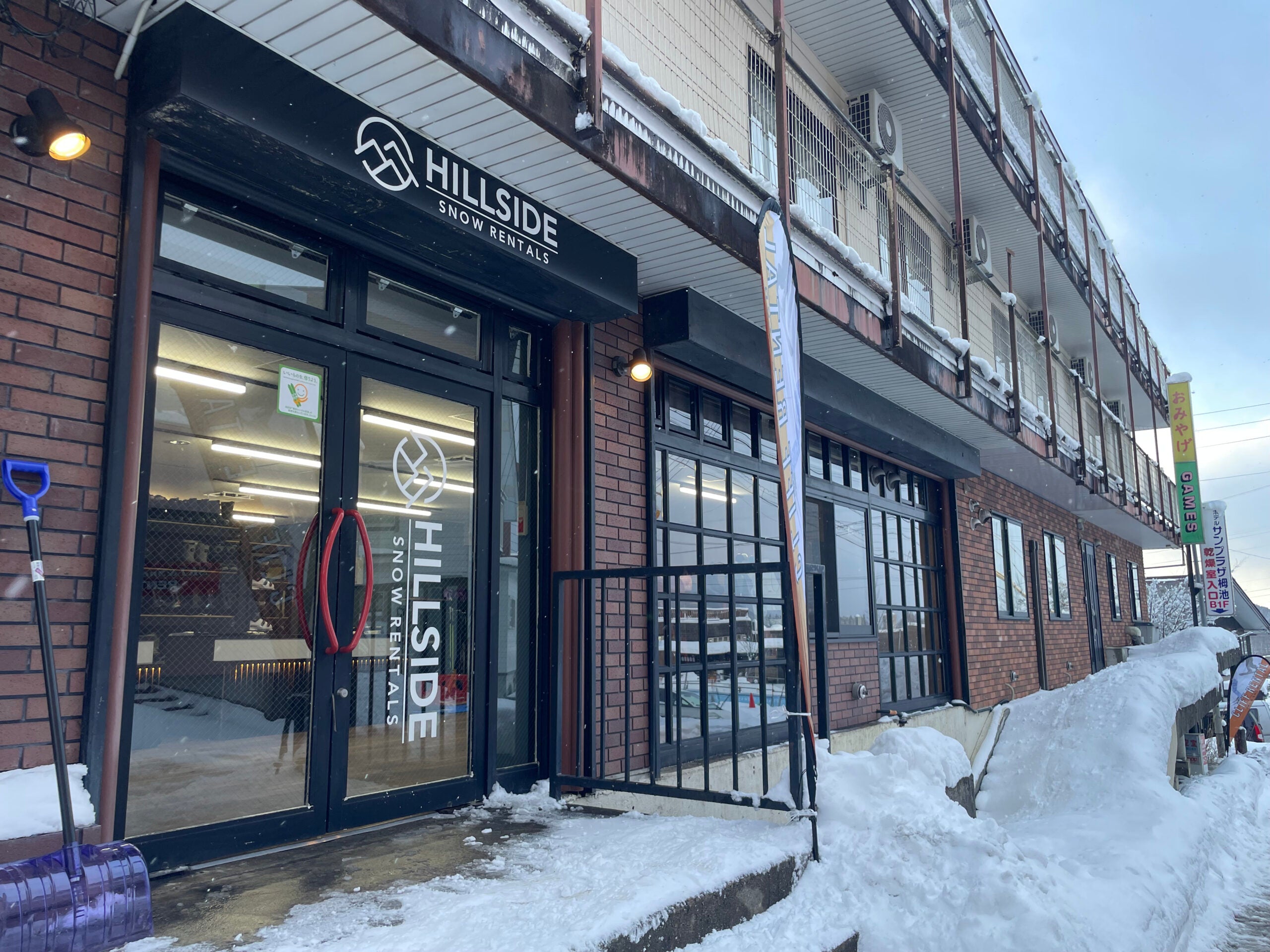 HILLSIDE SNOW RENTALS